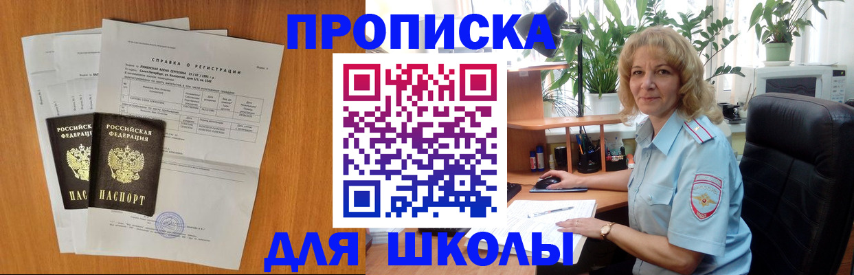 форма 3 в Арске